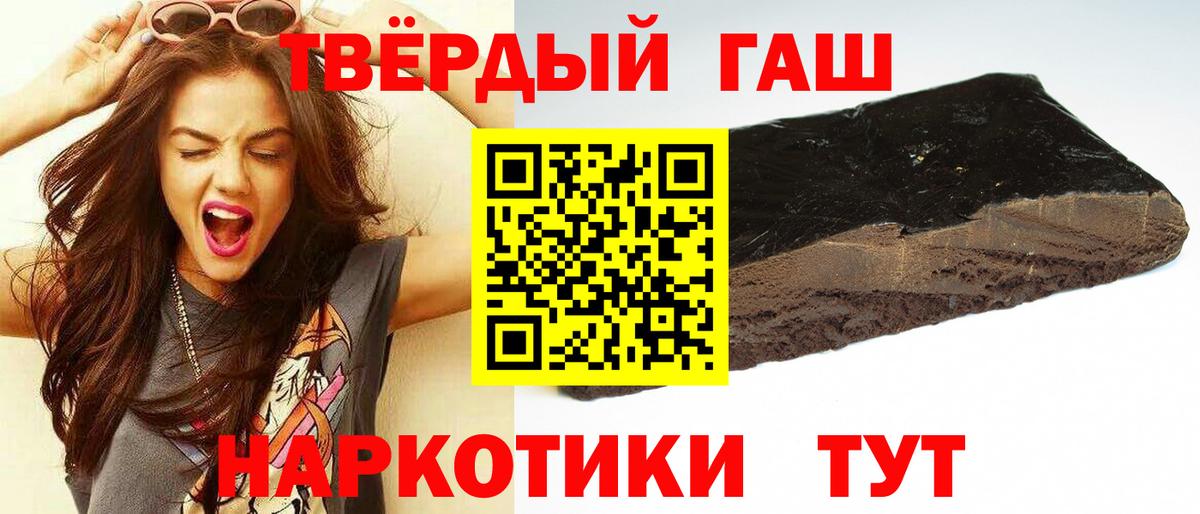 ГАШ гашик Кунгур
