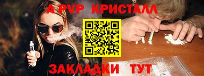 СК Будённовск