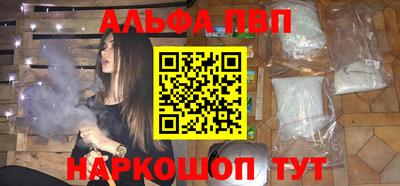 соль ск Бузулук