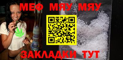 прущие крисы Бугуруслан