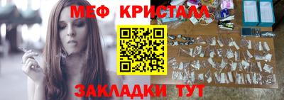 соль ск Бузулук