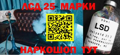 соль ск Бузулук