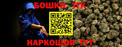 прущие крисы Бугуруслан