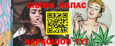 соль ск Бузулук