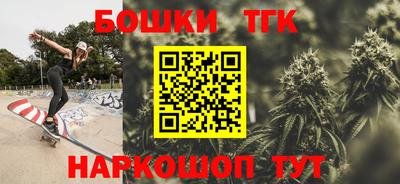 соль ск Бузулук