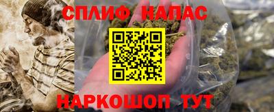 прущие крисы Бугуруслан