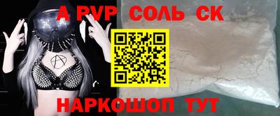 СК Будённовск