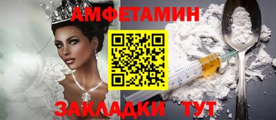 СК Будённовск
