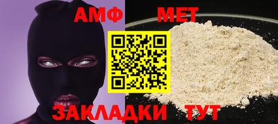 СК Будённовск