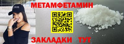 СК Будённовск