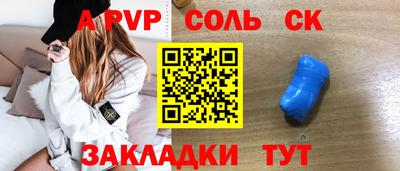 СК Будённовск