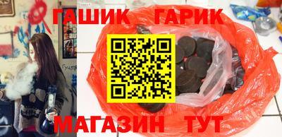 соль ск Бузулук