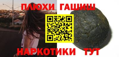 соль ск Бузулук