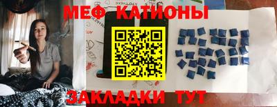 прущие крисы Бугуруслан