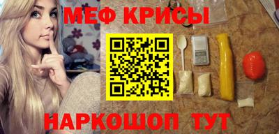 прущие крисы Бугуруслан