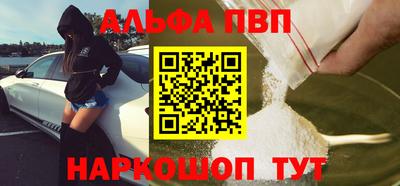 соль ск Бузулук