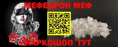СК Будённовск