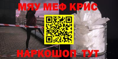 спиды Ковров