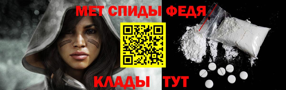 Метамфетамин Декстрометамфетамин 99.9%  Вход с VPN  Кунгур 
