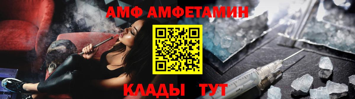 Метамфетамин мет Кунгур