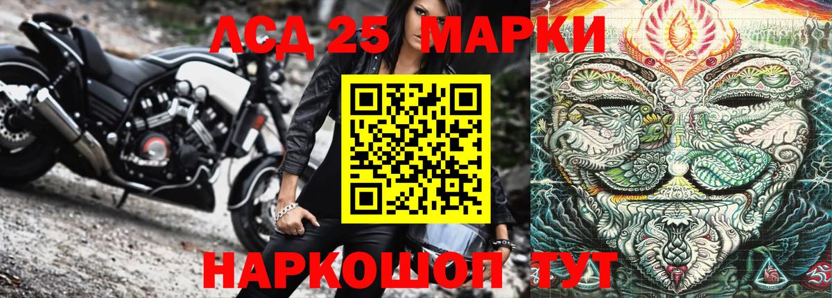 Марки NBOMe 1,5мг  Вход с VPN  Кунгур 