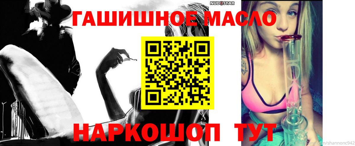 Дистиллят ТГК вейп с тгк  Вход с VPN  Кунгур 