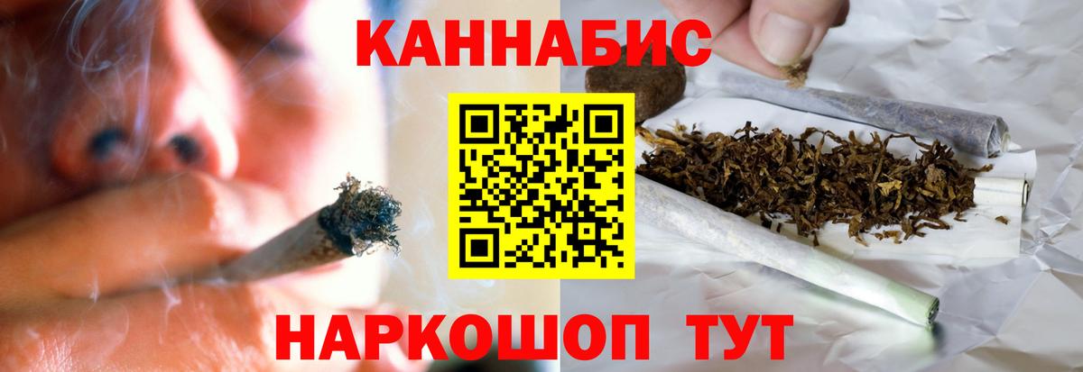 МАРИХУАНА LSD WEED  Конопля THC 21%  Вход с VPN  Бошки марихуана марихуана  Кунгур  Канабис LSD WEED 